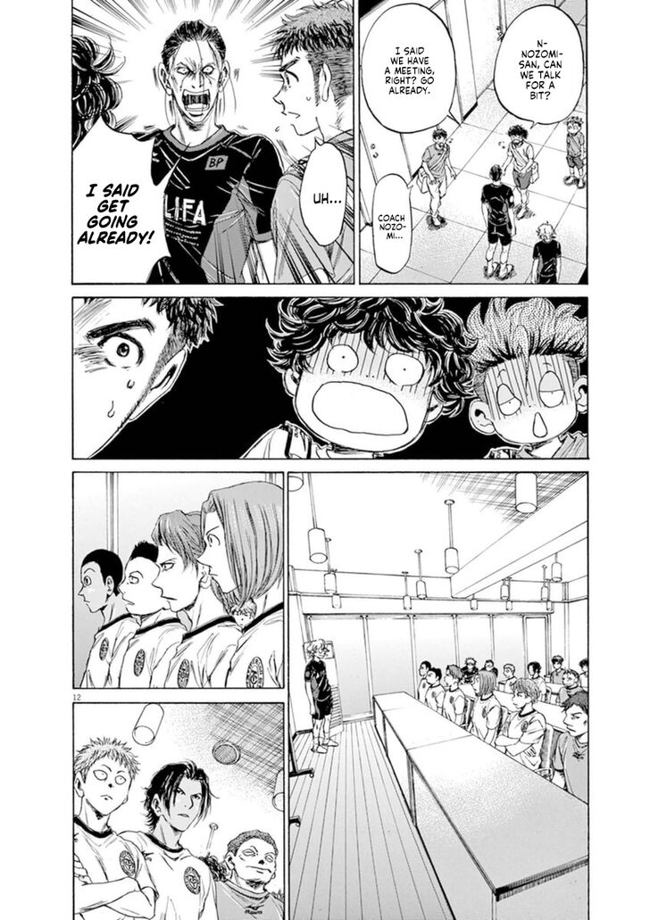 Ao Ashi, Chapter 88 image 12